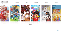 Desktop Screenshot of pandagold.com
